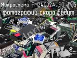Микросхема FM24C02A-SO-T-G 