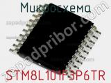 Микросхема STM8L101F3P6TR