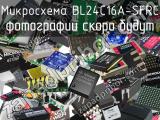 Микросхема BL24C16A-SFRC 