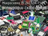 Микросхема BL24C32A-PARC 