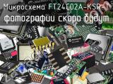 Микросхема FT24C02A-KSR-T 