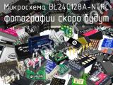 Микросхема BL24C128A-NTRC 