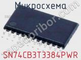 Микросхема SN74CB3T3384PWR