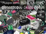 Микросхема BL24C16A-RRRC 