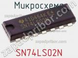 Микросхема SN74LS02N фотография 3.