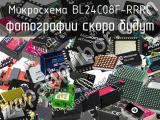 Микросхема BL24C08F-RRRC 