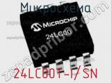 Микросхема 24LC00T-I/SN 