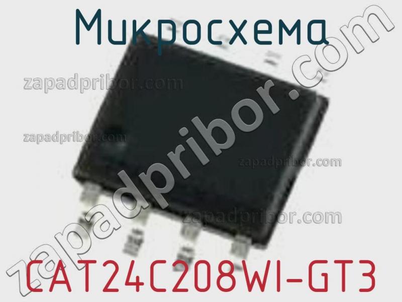 Микросхема CAT24C208WI-GT3 фотография 1.