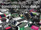 Микросхема BL24C16F-RRRC 