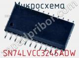 Микросхема SN74LVCC3245ADW фотография 2.