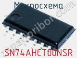 Микросхема SN74AHCT00NSR