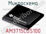 Микросхема AM3715CUS100 