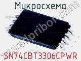 Микросхема SN74CBT3306CPWR 