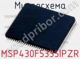Микросхема MSP430F5335IPZR 