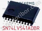 Микросхема SN74LV541ADBR фотография 2.
