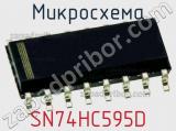 Микросхема SN74HC595D фотография 2.