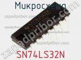 Микросхема SN74LS32N фотография 3.