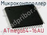 Микроконтроллер ATmega64-16AU фотография 2.