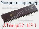 Микроконтроллер ATmega32-16PU фотография 2.