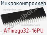 Микроконтроллер ATmega32-16PU фотография 3.