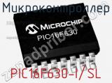 Микроконтроллер PIC16F630-I/SL фотография 2.
