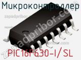 Микроконтроллер PIC16F630-I/SL фотография 3.