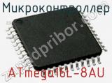Микроконтроллер ATmega16L-8AU фотография 2.