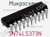 Микросхема SN74LS373N фотография 2.