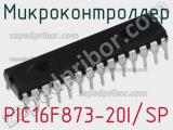Микроконтроллер PIC16F873-20I/SP фотография 2.
