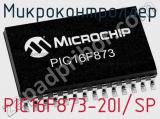 Микроконтроллер PIC16F873-20I/SP фотография 3.