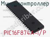 Микроконтроллер PIC16F874A-I/P 