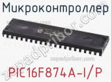 Микроконтроллер PIC16F874A-I/P фотография 2.