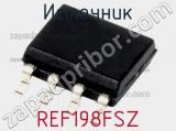 Источник REF198FSZ фотография 2.