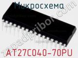 Микросхема AT27C040-70PU фотография 3.