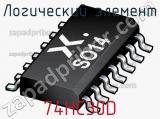Логический элемент 74HC30D фотография 2.