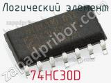 Логический элемент 74HC30D фотография 3.