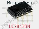 Микросхема UC2843BN фотография 3.