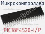 Микроконтроллер PIC18F4520-I/P фотография 2.
