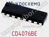 Микросхема CD4076BE фотография 3.