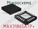 Микросхема MAX31865ATP+ 