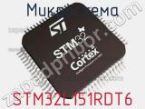 Микросхема STM32L151RDT6