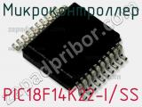 Микроконтроллер PIC18F14K22-I/SS фотография 2.
