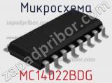Микросхема MC14022BDG фотография 3.