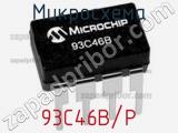 Микросхема 93C46B/P фотография 3.