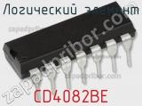 Логический элемент CD4082BE фотография 2.