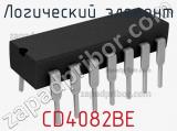 Логический элемент CD4082BE фотография 3.