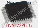 Микросхема HV5622PG-G фотография 2.