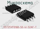 Микросхема SST25VF016B-50-4I-S2AF-T 