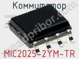 Коммутатор MIC2025-2YM-TR