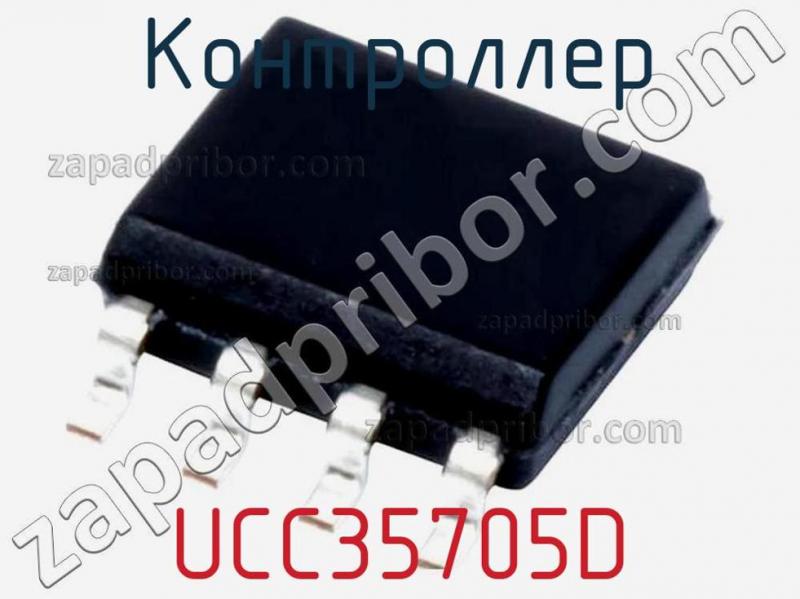 Контроллер UCC35705D фотография.